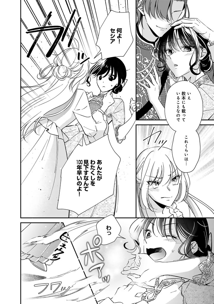 (3/7) 