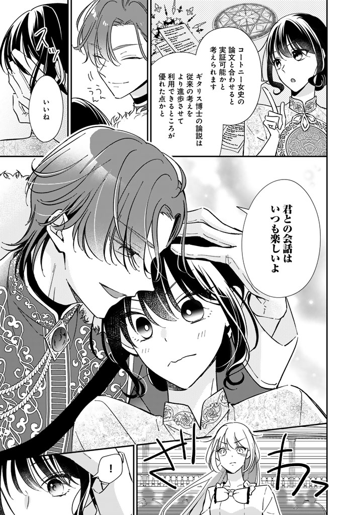 (3/7) 