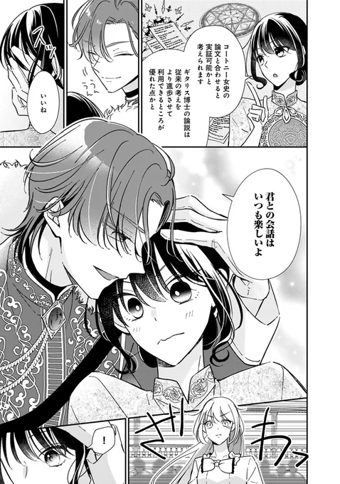 (3/7) 