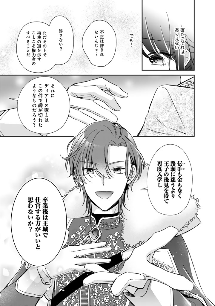 (6/7) 