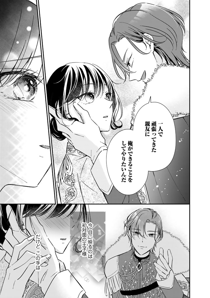 (6/7) 