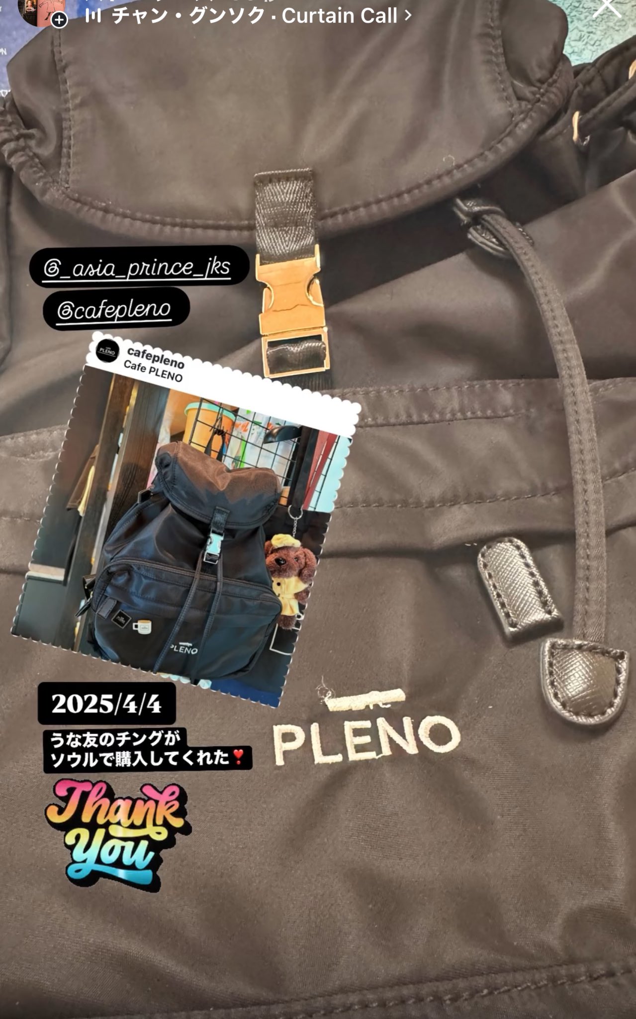 PLENO タンブラー グンちゃん チャン・グンソク タレントグッズ