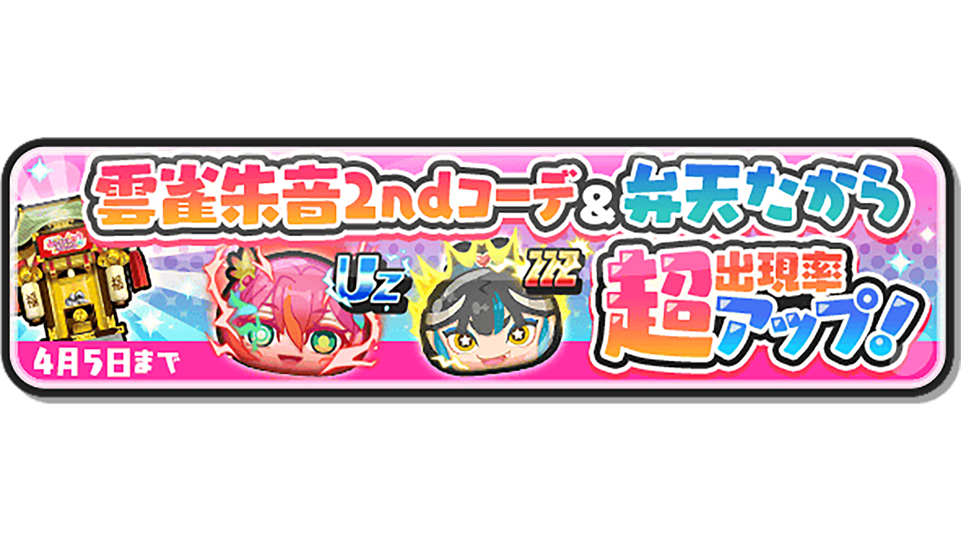 妖怪ウォッチ ぷにぷに公式 on X: 