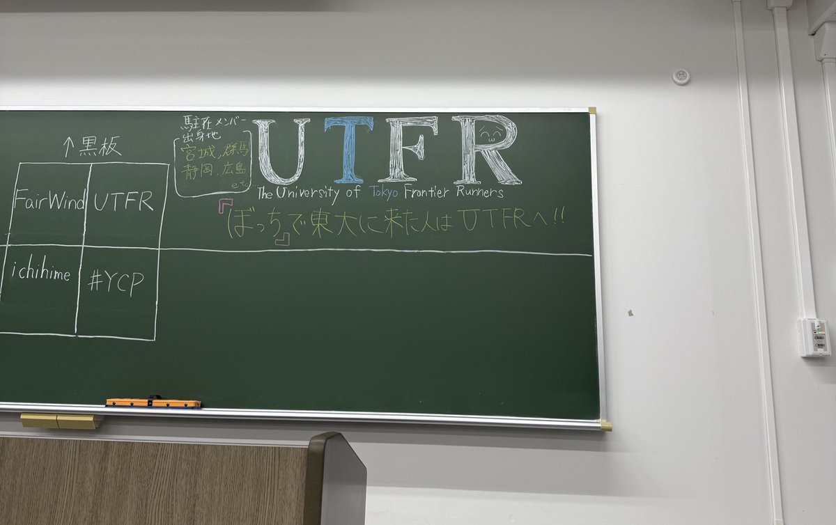 8号館210教室でお待ちしております‼️
