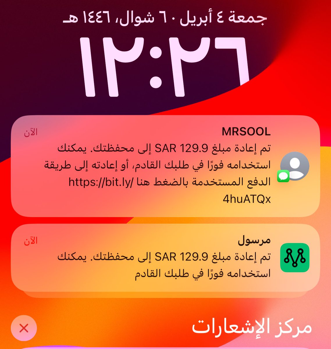 maf2601's tweet photo. @AppMrsool تطبيق فاشل ثاني مره يلغي طلبي متاخر ويخلي المبلغ بمحفظته بدل ارجاعها للحساب https://t.co/zu5n39ZeOy