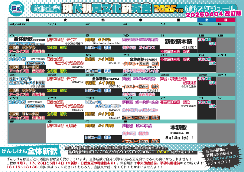 gsk_bishojo tweet picture