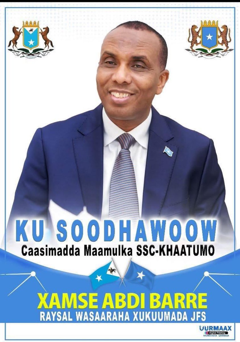 Prime Minister Hon. Hamze Barre is scheduled to visit Lasanood in the coming days. During his visit, the Prime Minister will announce new development projects and engage with civil society groups within the SSC-Khaatumo administration, fostering cooperation and progress for the