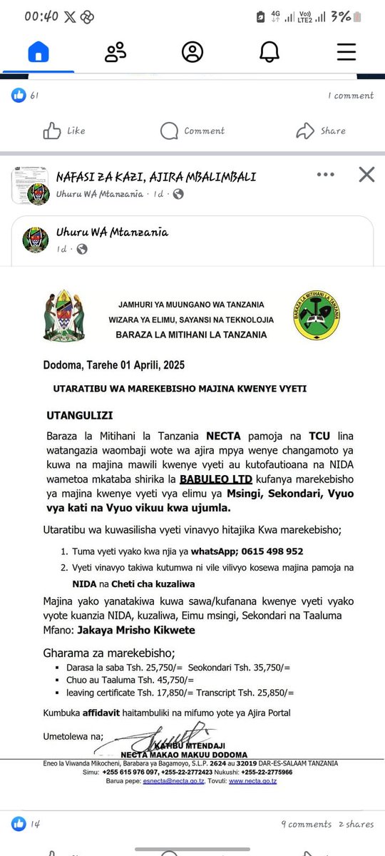 Hiv hili tangazo ni la kweli???