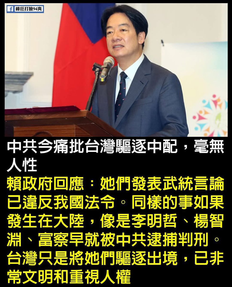 陳漢東（新號） tweet media