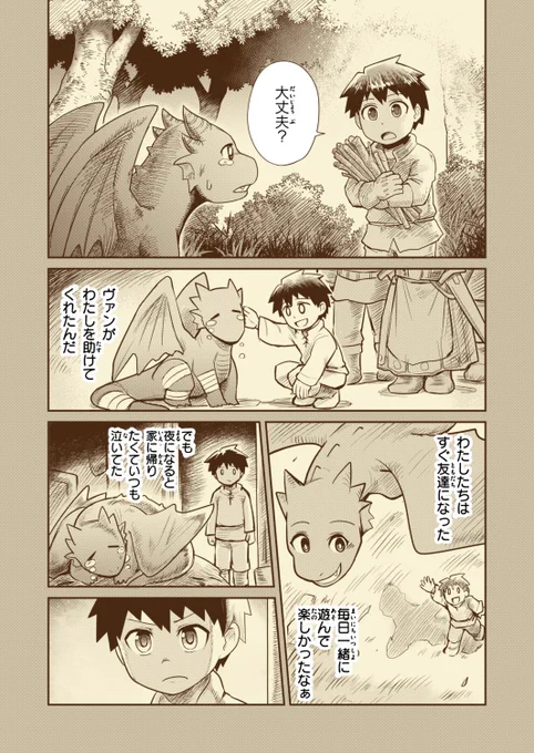 (6/12) 