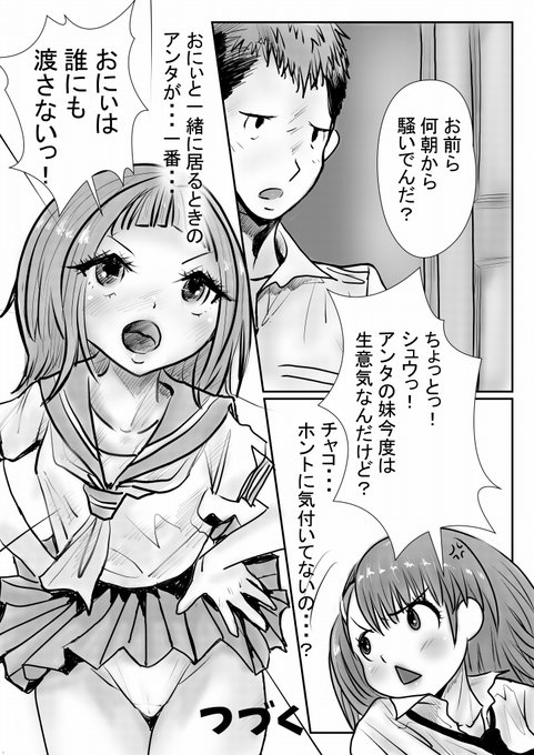 おはヨーソロ～🫡

どうせ私そうよ生意気 