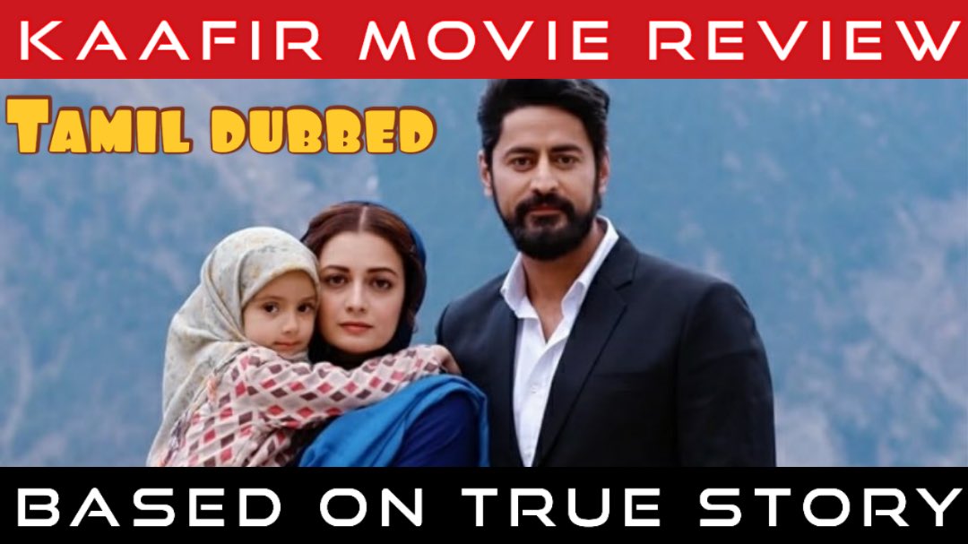 CinephileSp's tweet photo. #Kaafir Movie Review in Tamil is posted in my YouTube channel. Link below @ZEE5Tamil 

https://t.co/OPtkwjWg88 https://t.co/yYYVMsbQxV