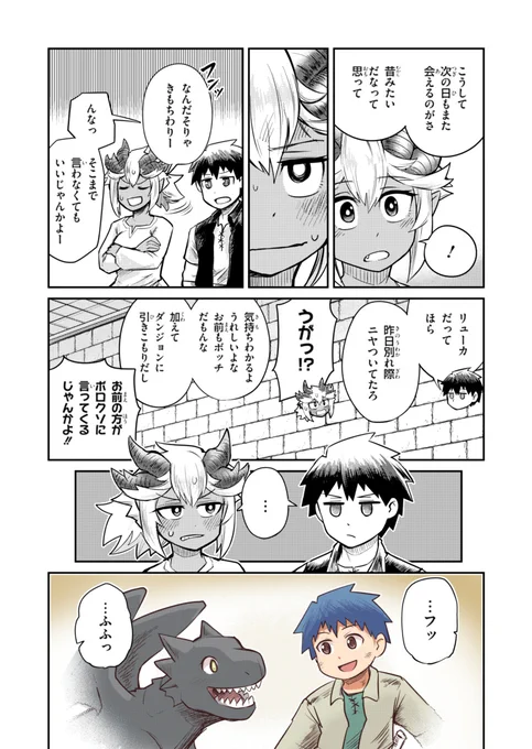 (8/12) 