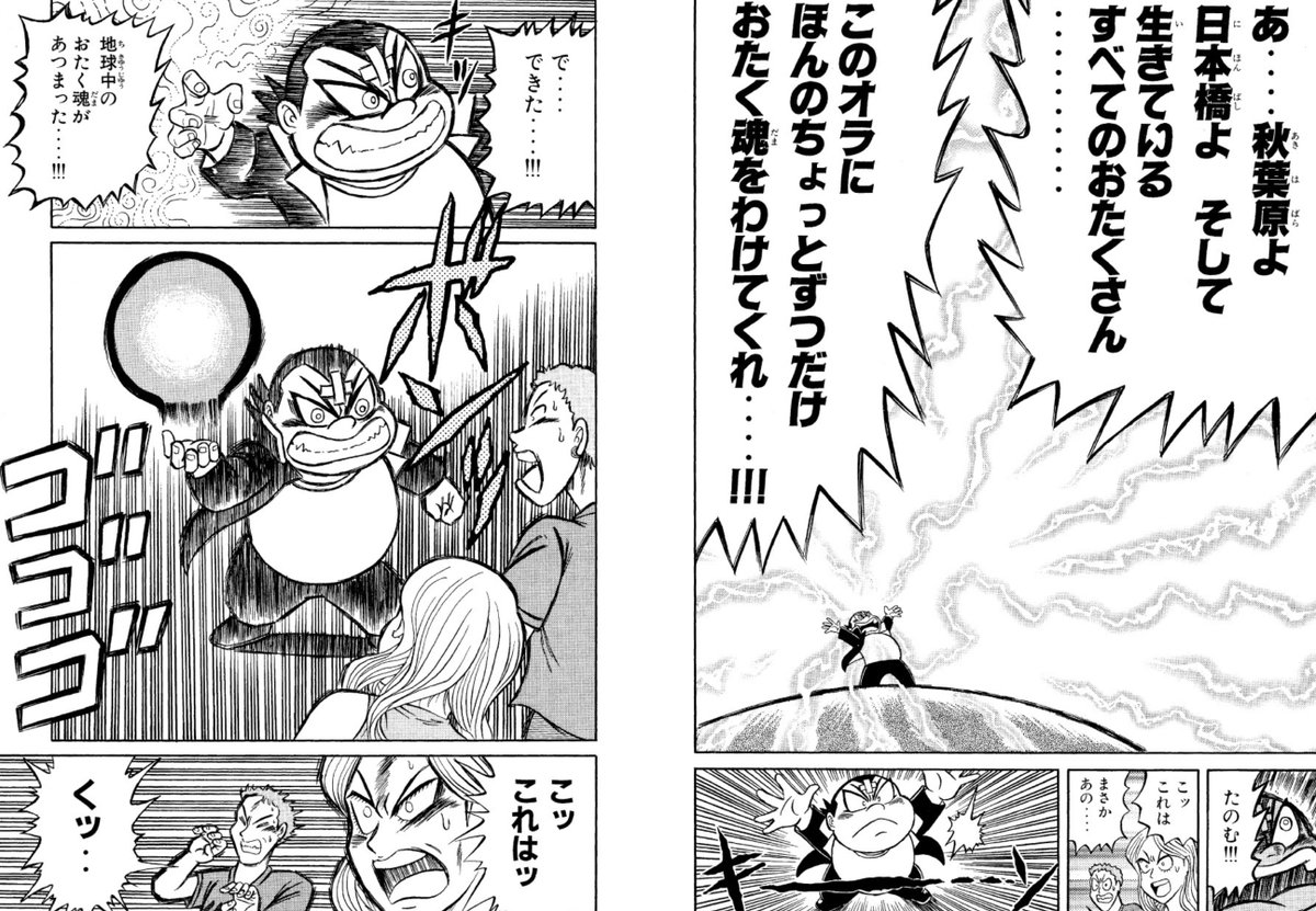 #春休みのみんなフォローしてくれよな 
