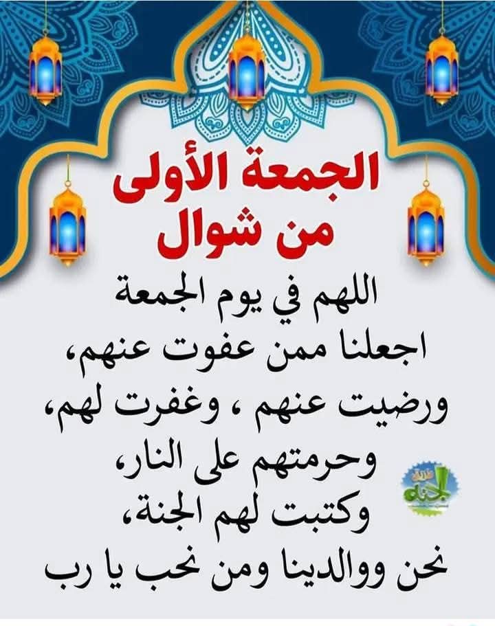 اللهم آمين يارب العالمين 🤲 🤲