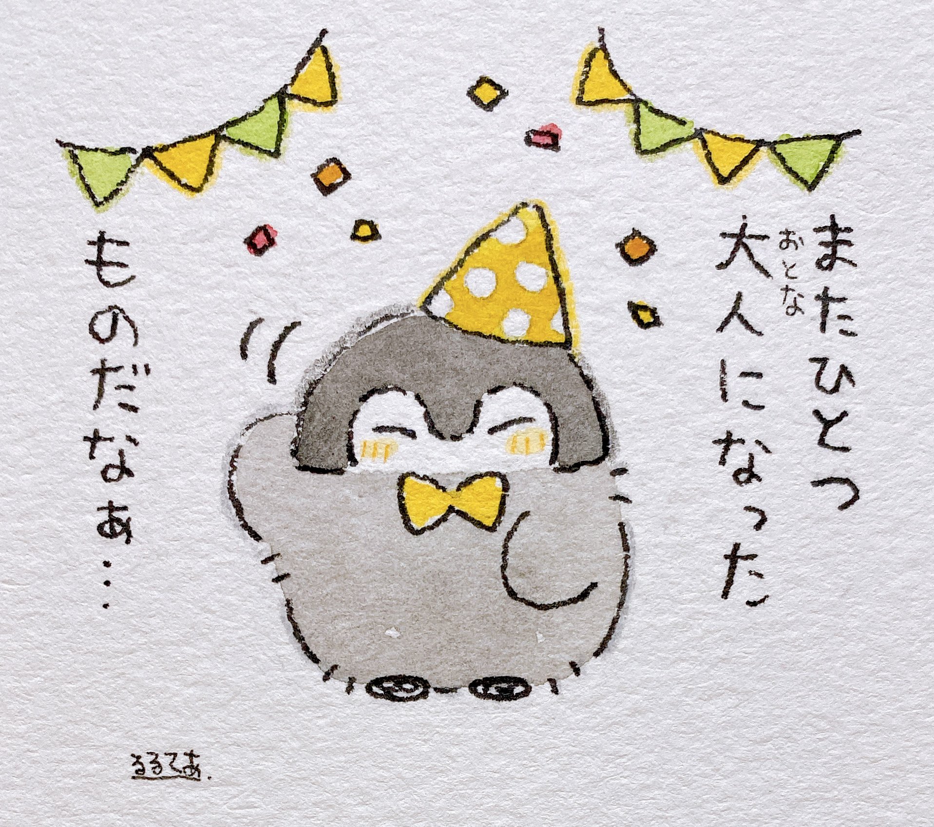 コウペンちゃん、8周年記念！4月4日はお誕生日！年齢や性別は？