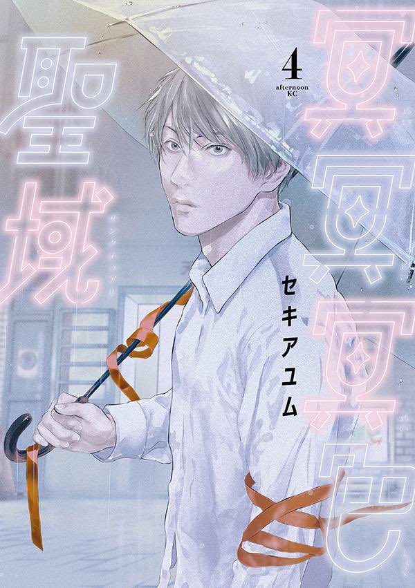 セキアユム (@ayumu_seki) / X