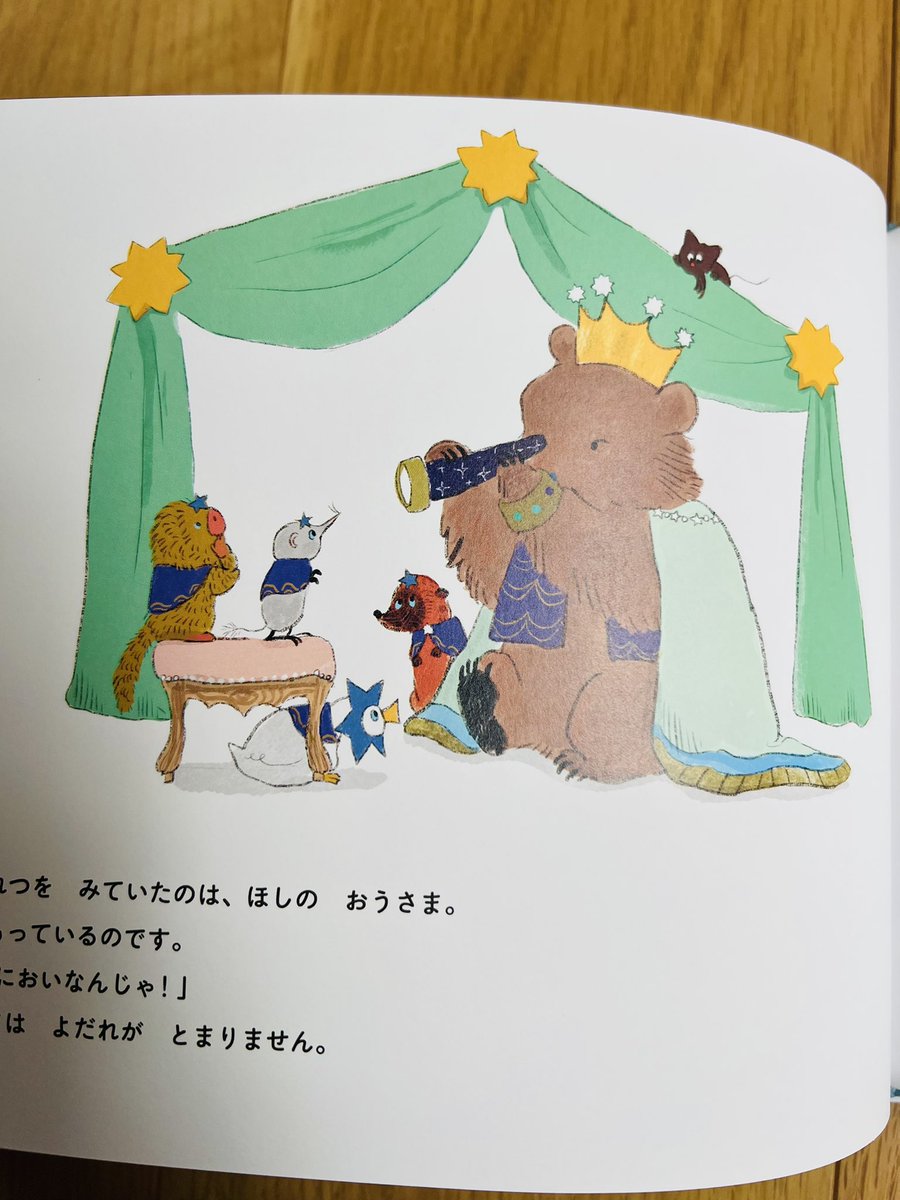 momoro66's tweet image. 🎊マイクロマガジン社様から新作絵本 「#100このたまご 」が発売しました!
卵を100個使うべく、奮闘するモリーのお話です。…