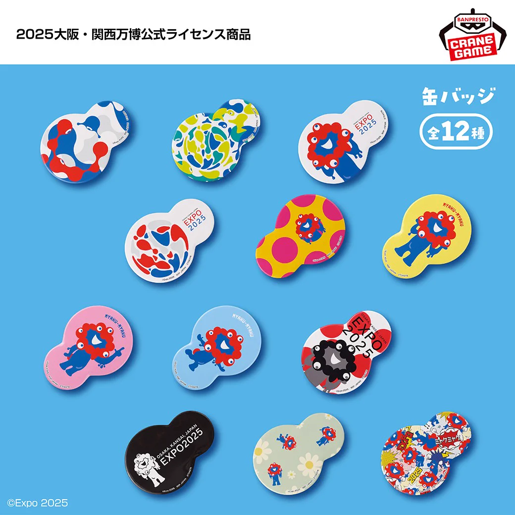 バンプレストブランド(BANDAI SPIRITS) on X: 