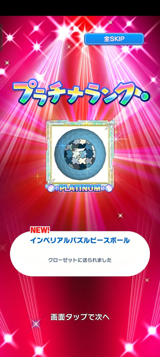 ぱぱぷ tweet media