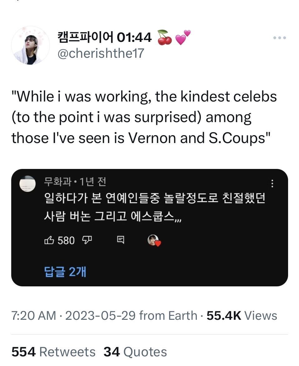 Found a statement from an ex-staff member saying S.Coups and Vernon are two of the kindest celebrities they've encountered. Our general leader S.Coups, no doubt your kindness and genuineness will always reach those people around you. 

#SEVENTEEN #세븐틴 #SCOUPS #에스쿱스