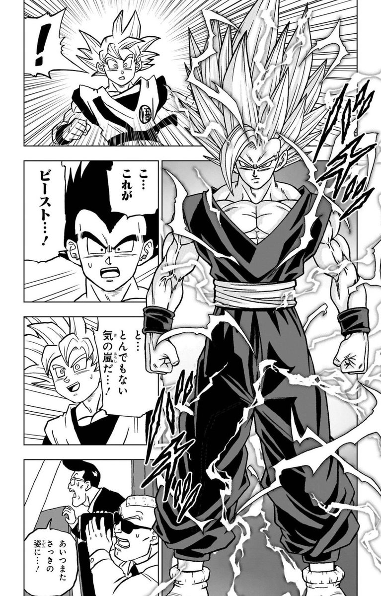 DbsHype's tweet photo. DBS CH102 page - Vol. 24 vs Monthly Chapter version. Toyotaro redrew Gohan Beast in the volume! https://t.co/VqPopAwGl5