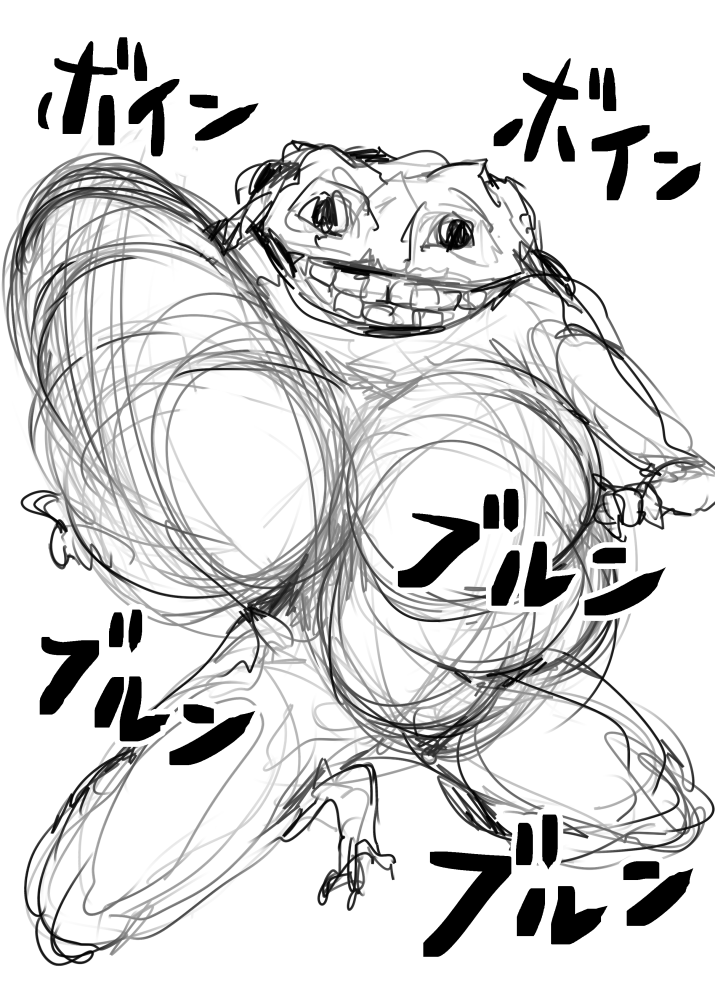 爆乳蛙いいな～ 