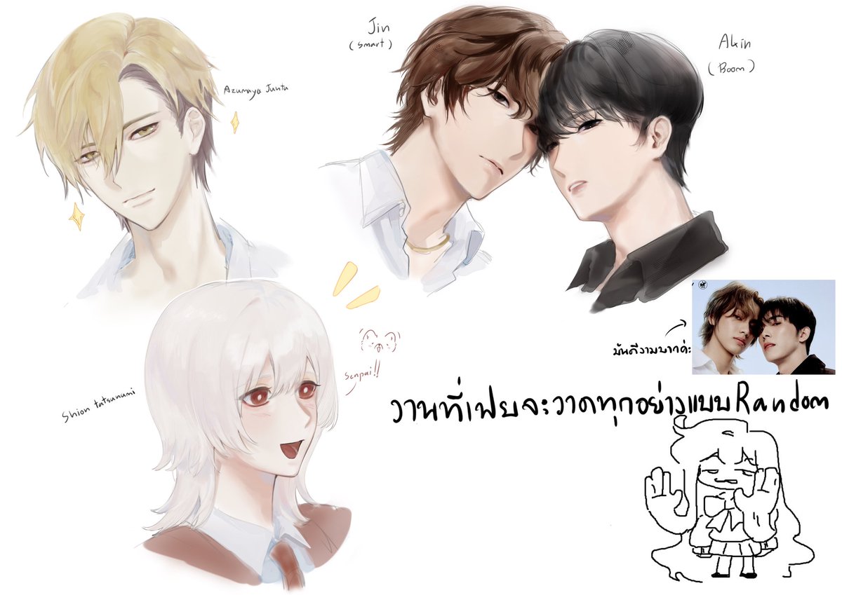 กระดาษที่เฟยจะวาดอะไรก็วาดแบบRandom
.
.
.

#TopFormTheSeries
#smartcsnp
#BXXMRVW
#東谷准太
#SaihateStation
#shion