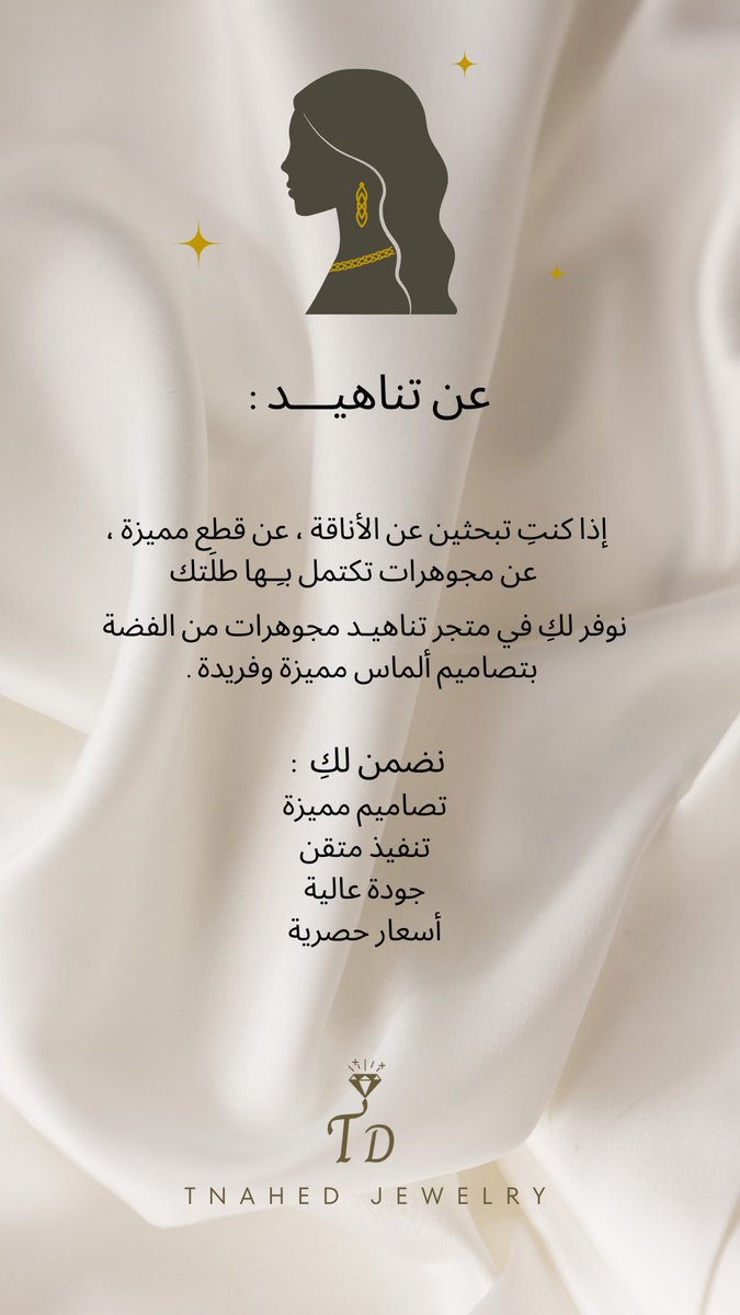 moon66006's tweet photo. #تحدي_الشخصيات
نبذة عن حسابنا واعمالنا 
متخصصين بالفصة الخالصة عيار 925 مزينة بفصوص الزركون والأحجار الكريمة 💎💎 https://t.co/NmTLFuq016