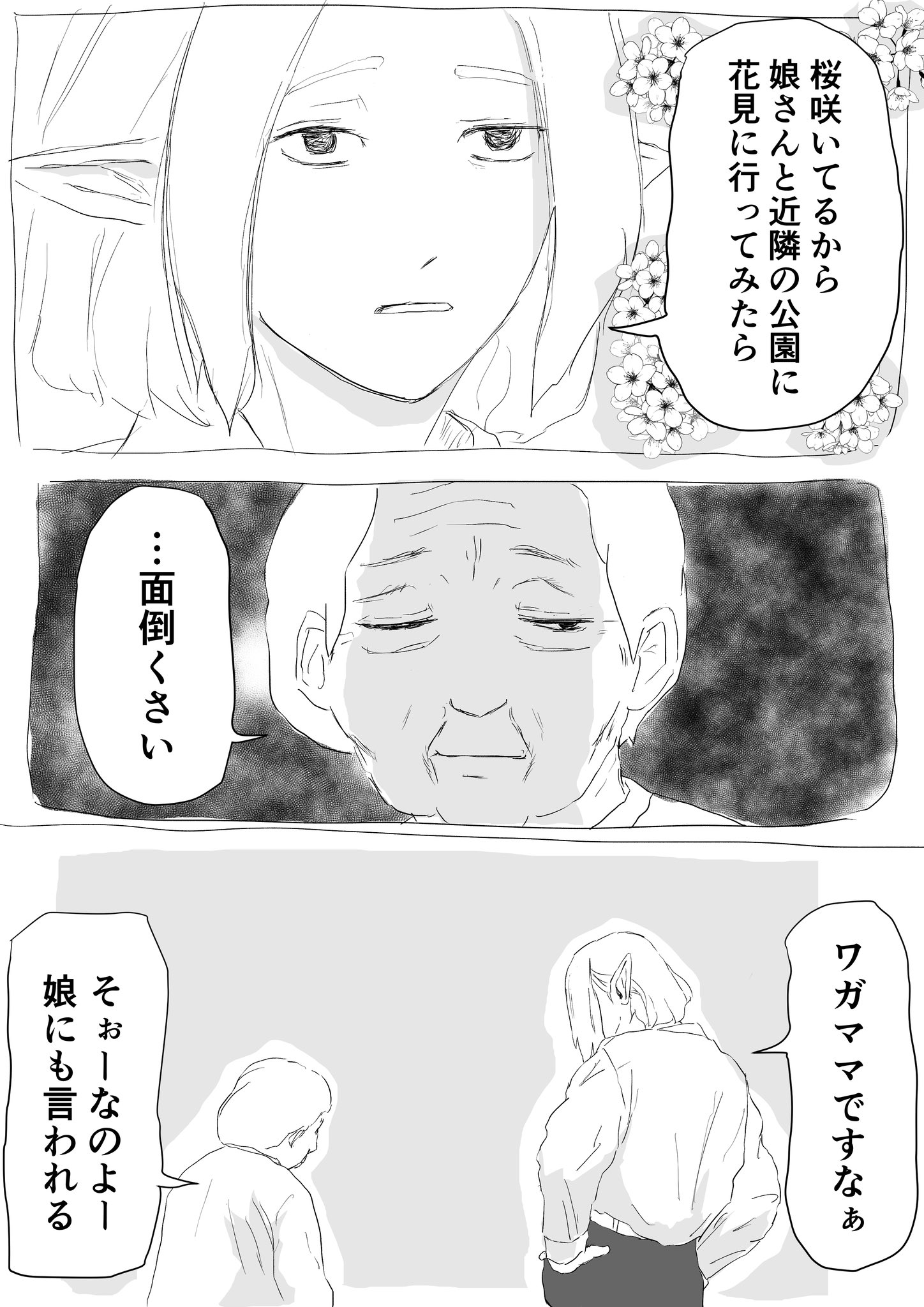 ケン (@LBomOmzwA7p8hba) / X ケン (@LBomOmzwA7p8hba) / X