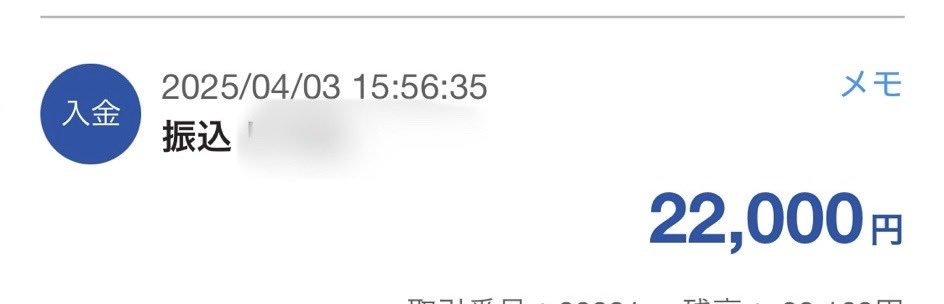 いるみ tweet media
