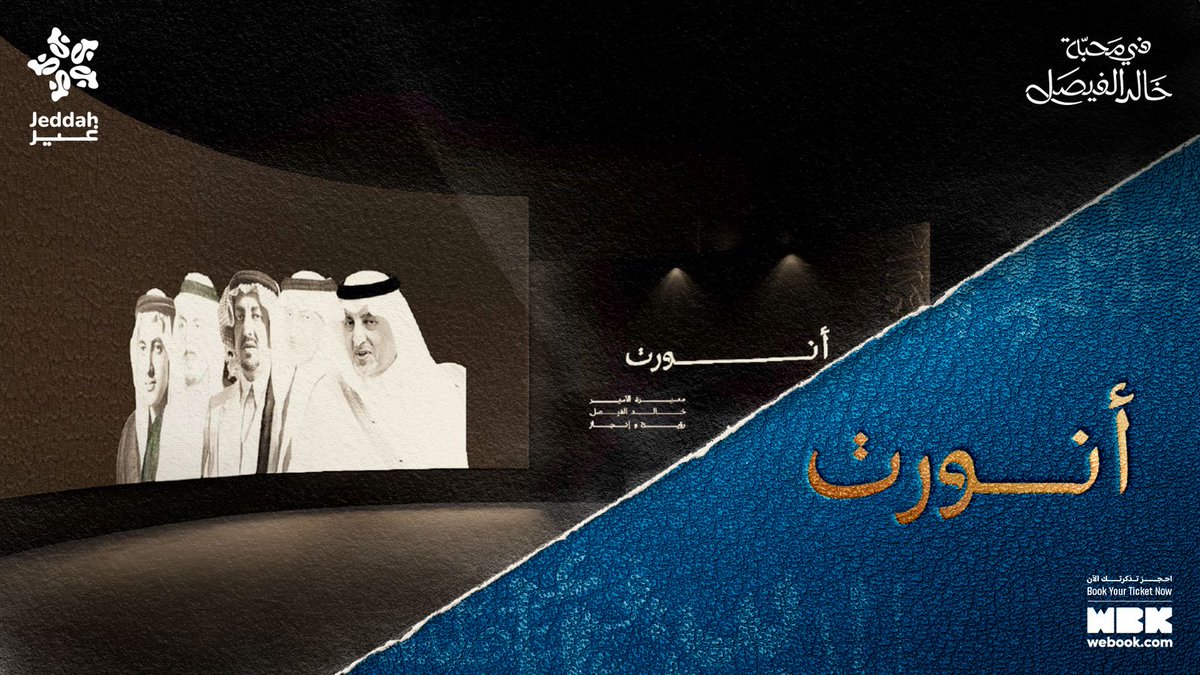 محافظة المويه tweet media