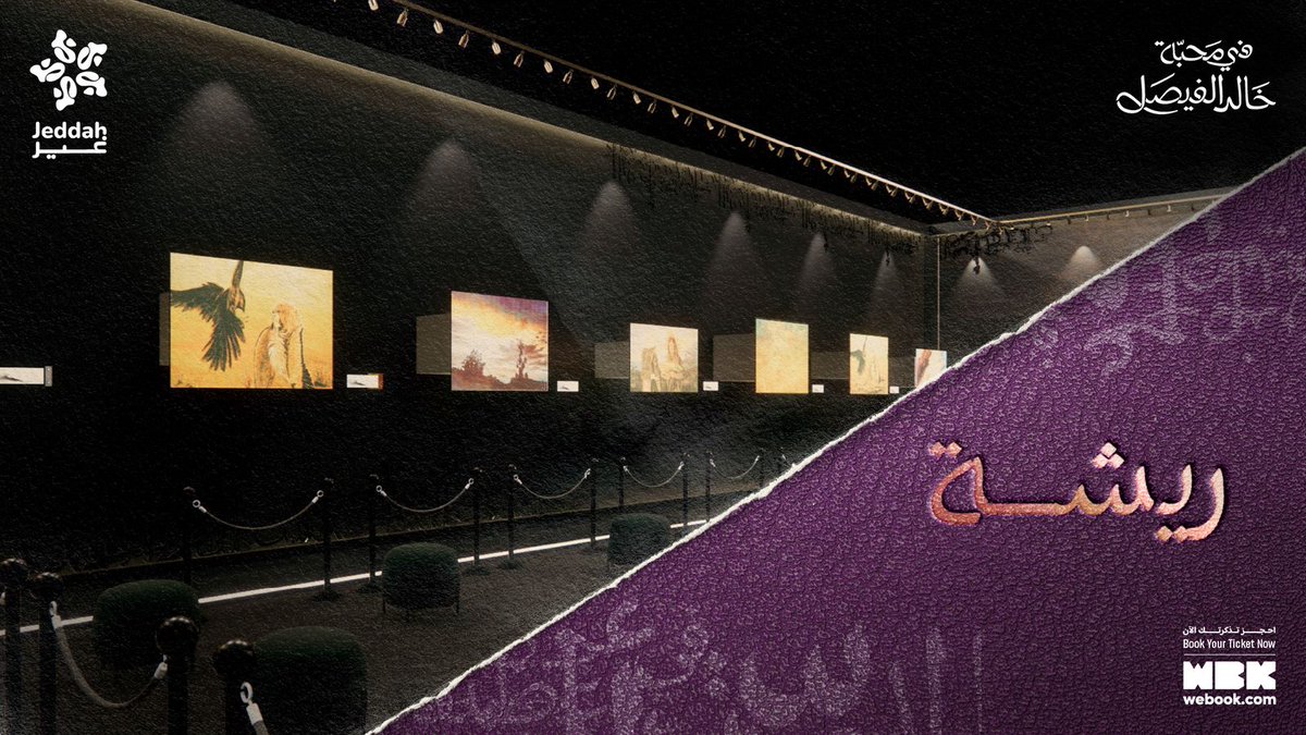 محافظة المويه tweet media