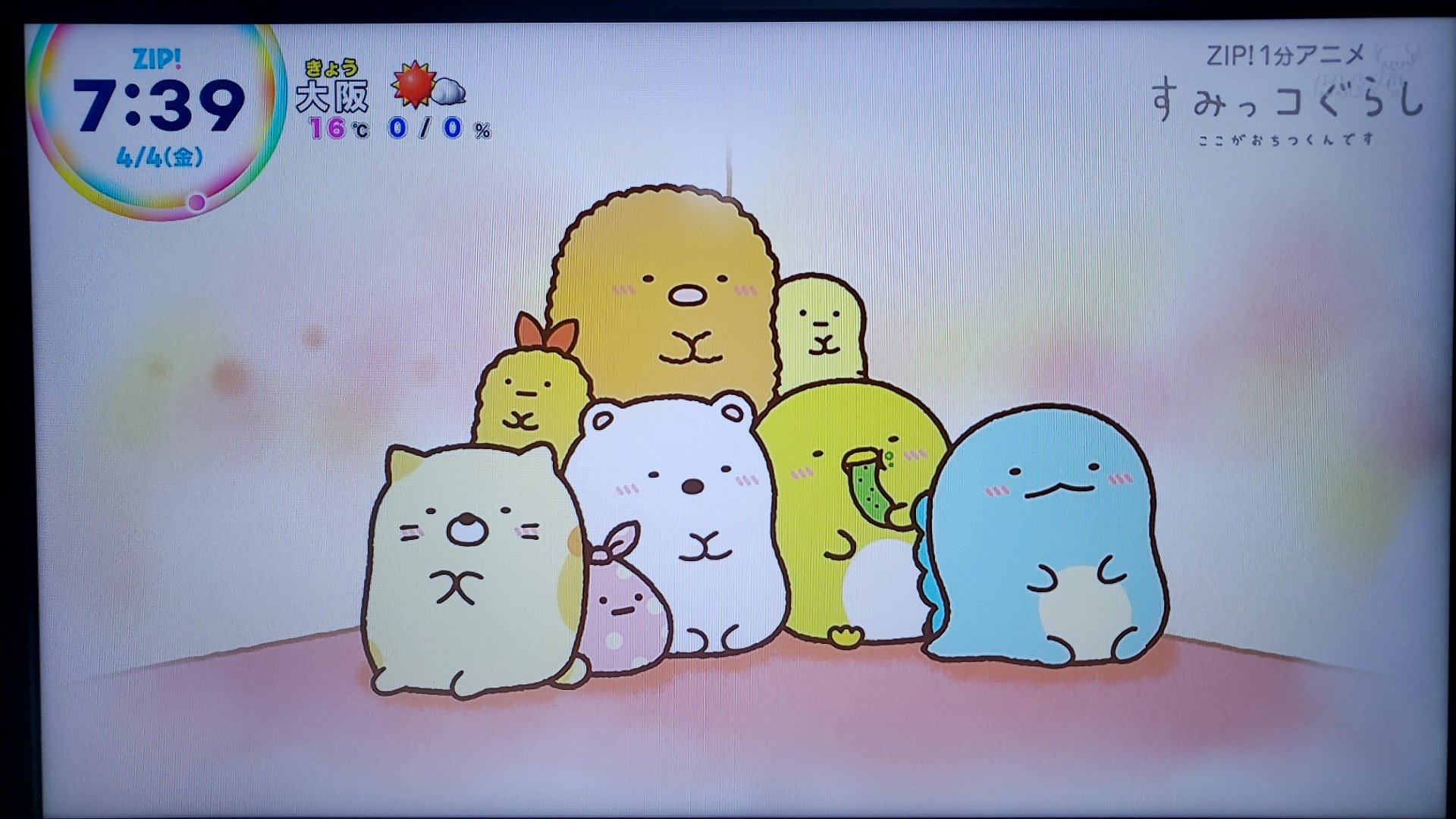 コウペンちゃん同好会 中九州支部 on X: 