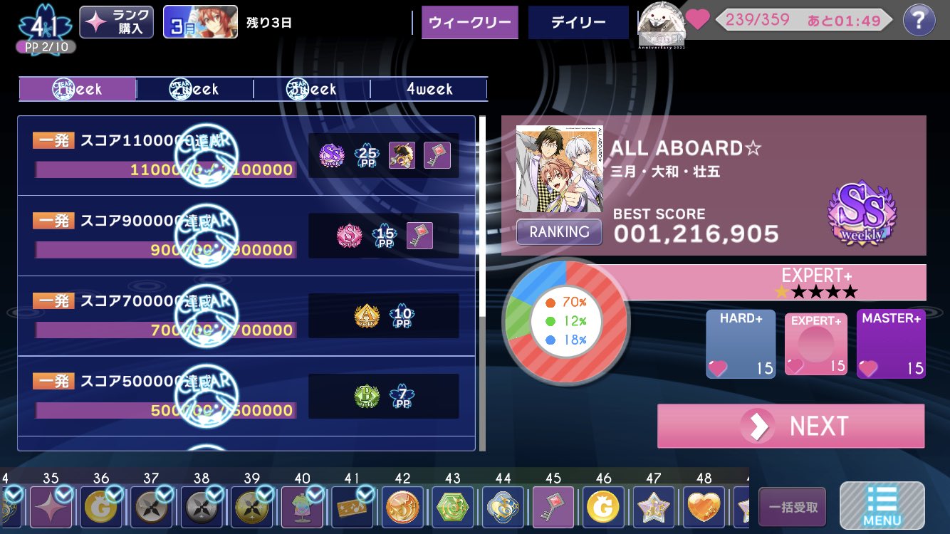 うさだ (@usadapan1005) / X うさだ (@usadapan1005) / X