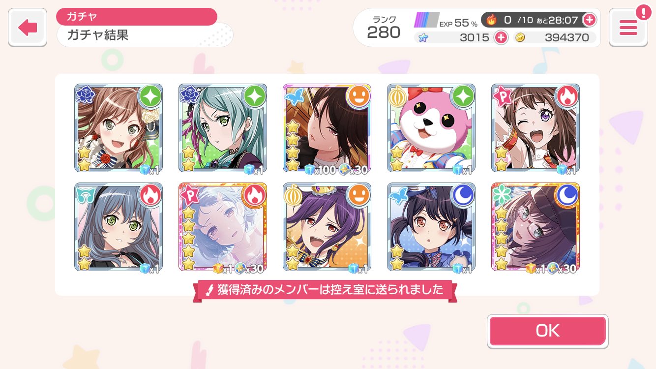 うさだ (@usadapan1005) / X うさだ (@usadapan1005) / X