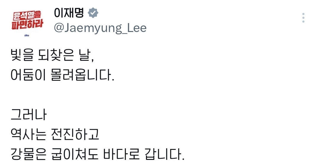 jam10ve's tweet image. 