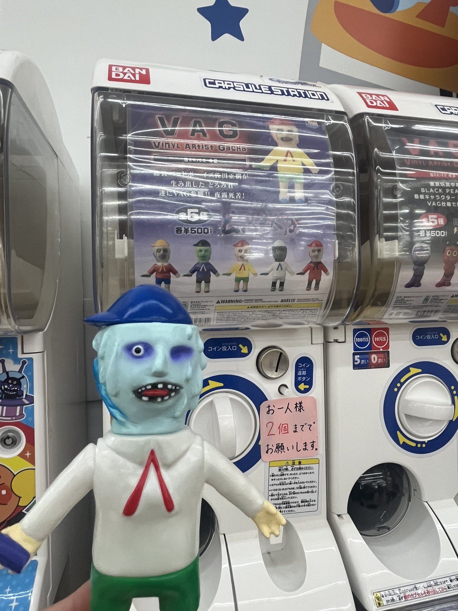 VAG Vinyl Artist Gacha シリーズ42 とろみ君 全5種