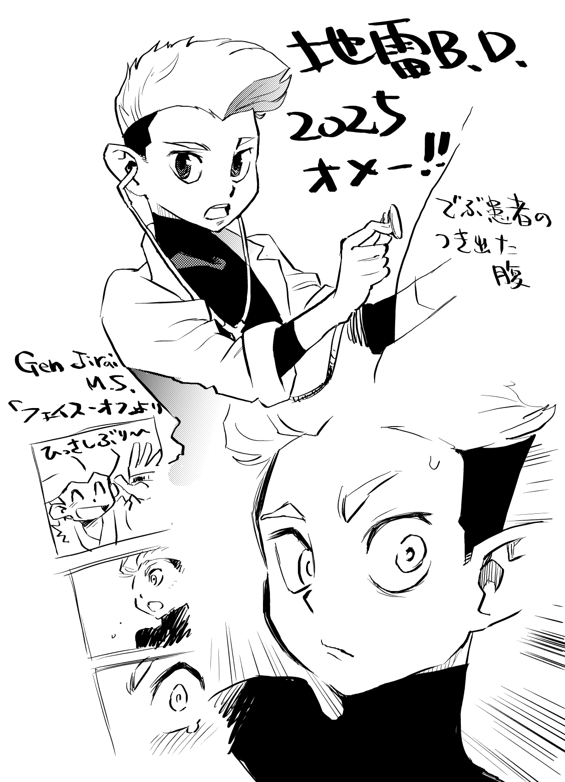 坂井孝行 (@takayuk) / X