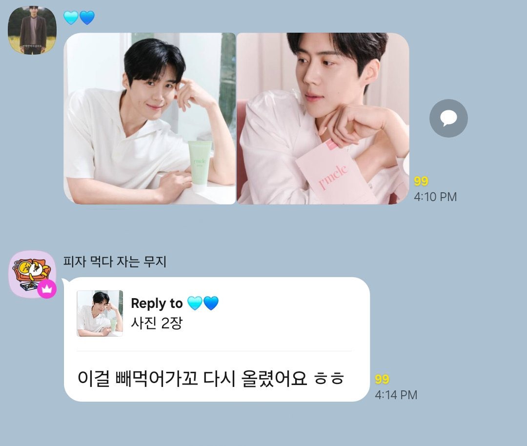 ARAB SEONHO ◡̈ tweet media