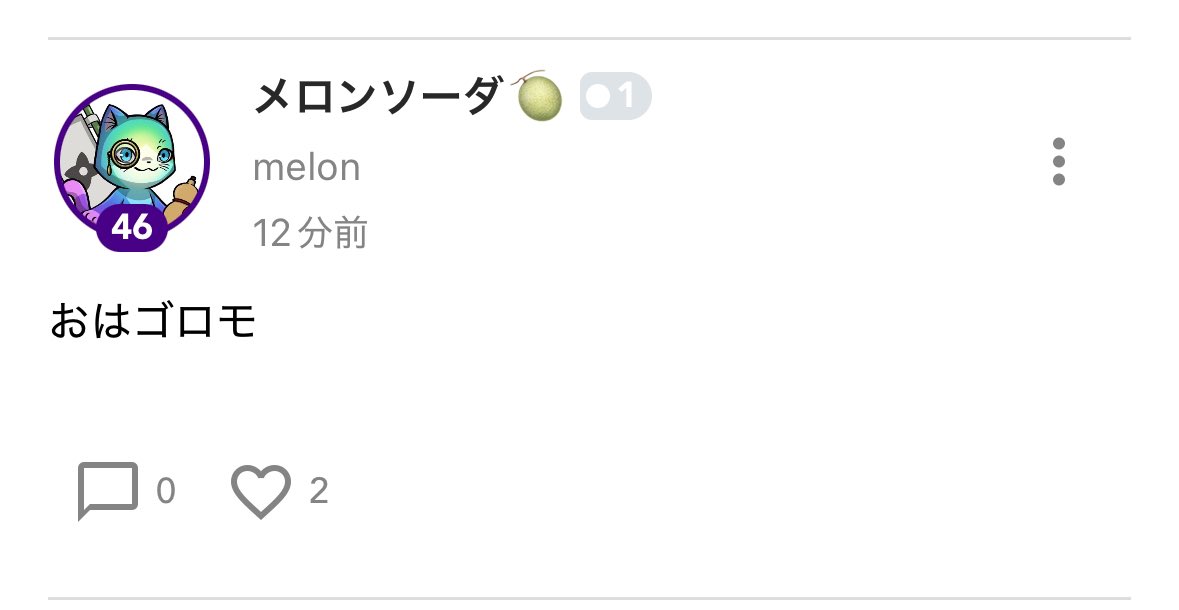 melonsoda_web3's tweet photo. @move2earn2heal @hagoromo_nogyo @hagoromoshoseki センター長おめでとう御座います㊗️
子育ては、常に不安と隣り合わせです。優しく接っしたい。けど、吐き出す場所がないと息が詰まります😔そして後で後悔🥲︎
なので、本当に素晴らしい取り組みです！！👏
絵本もママ友達にあげたら、いろんな仕掛けがありとても喜んでいるよーと連絡がありました☺️ https://t.co/cQk0FWe4Al