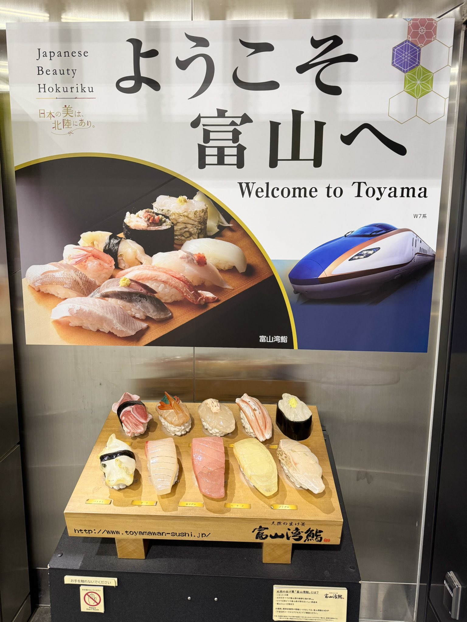 寿司 寿司下駄 M 18cm SUSHIGETA 天然木 – ハウジー