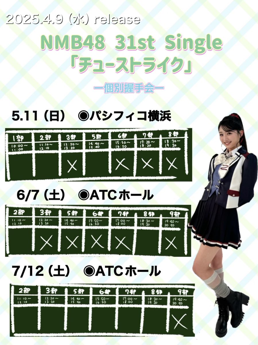 当選品】塩月希依音 サイン入りポストカード 2025年最新】塩月希依音の