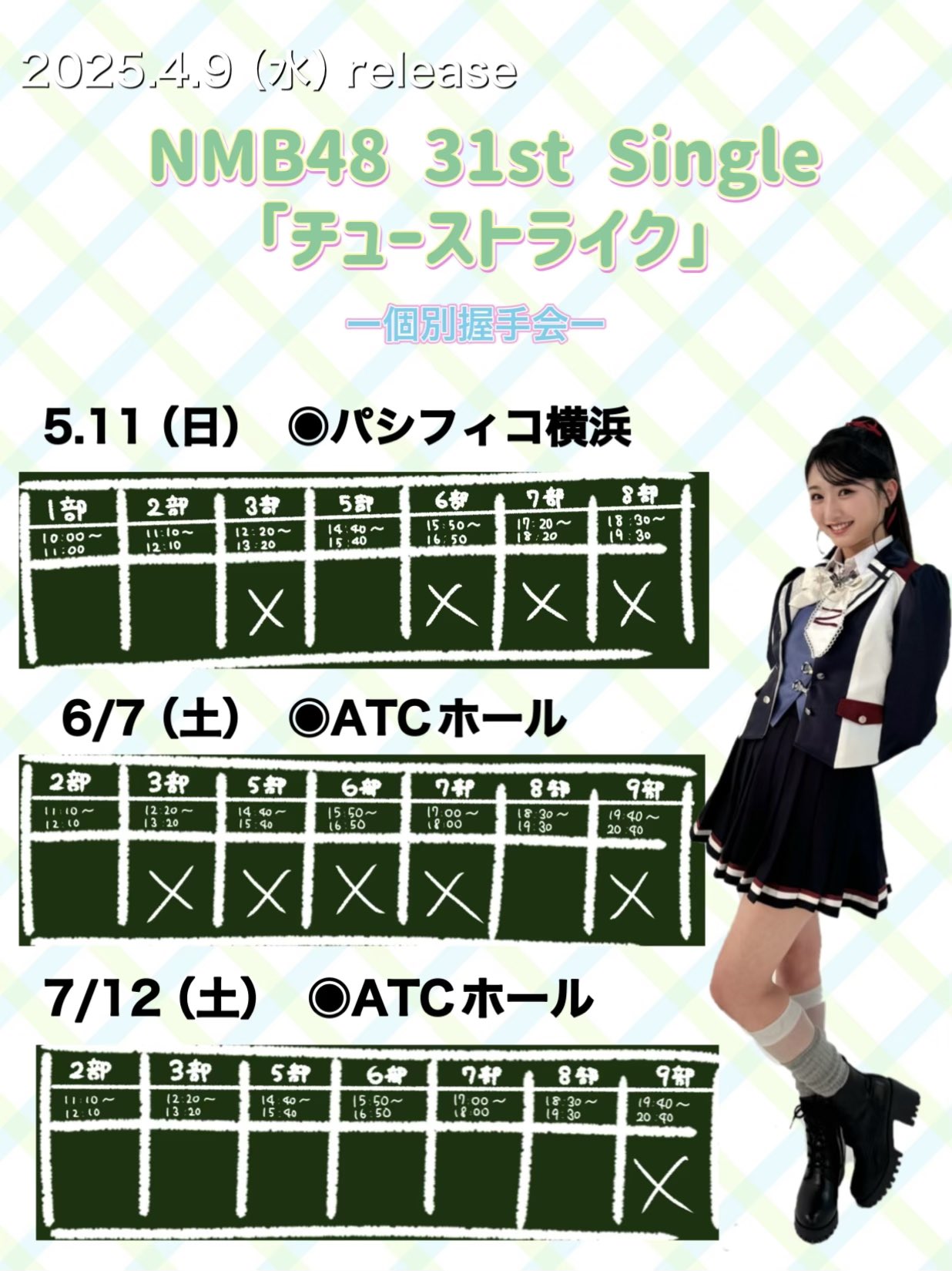 【当選品】塩月希依音 サイン入りポストカード 51oek1kuZWL._UF350,350_QL50_.jpg