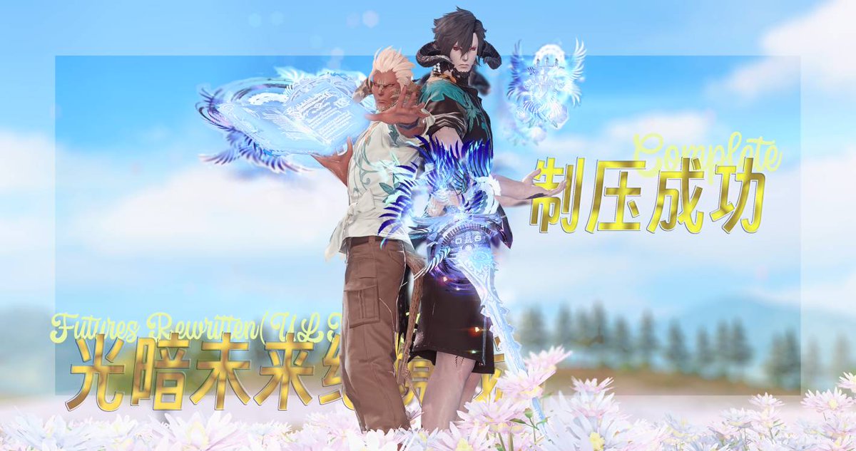 过了，水一下