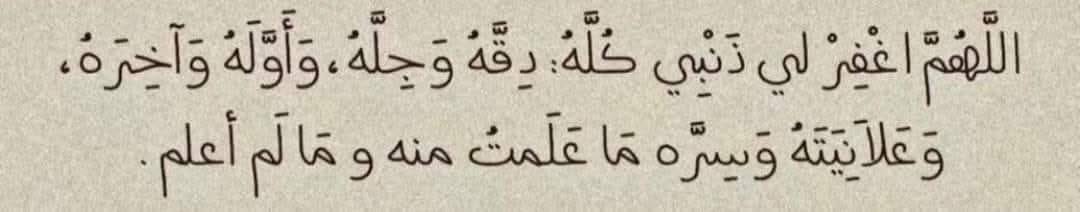 مغفرة tweet media
