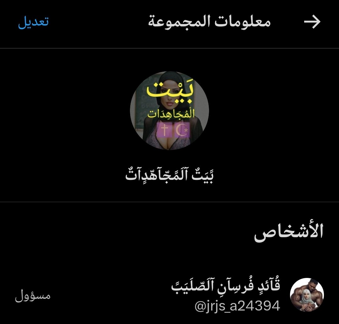 جروبات ناااار رتويت ومتابعه ورساله واضيفك