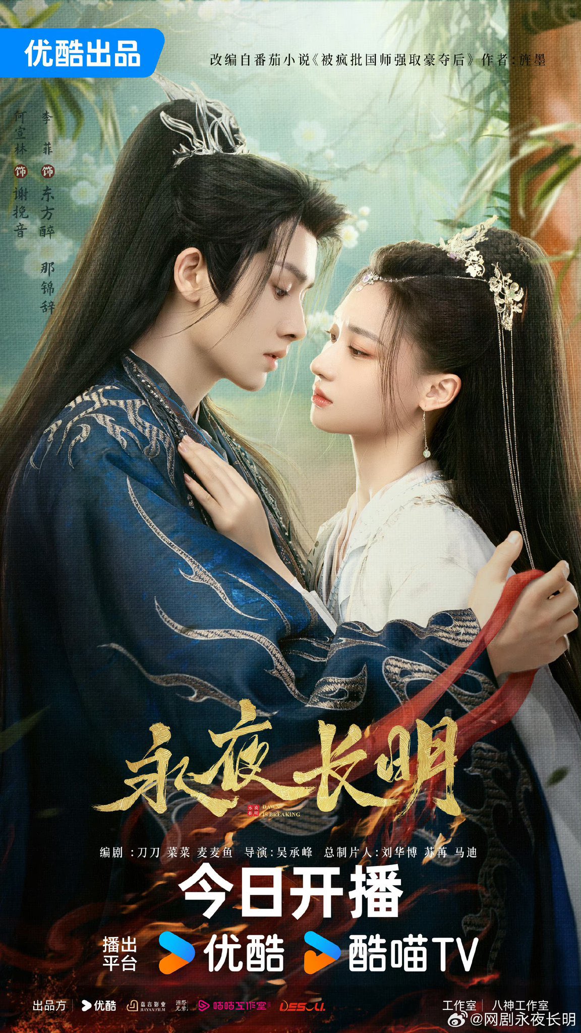 ❤Nana*さま❤お金と豊かさの錬金術❤