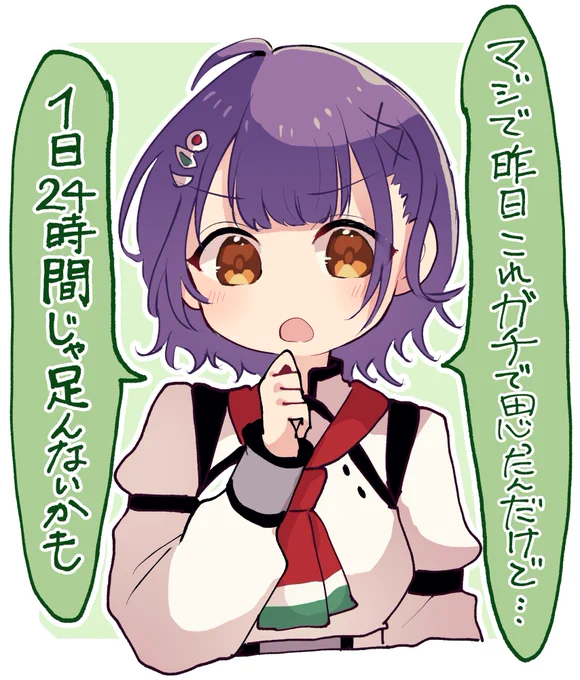 月曜のおはすず 唐突に"真実"に気づいた感じで話してておもしろかったです🥗
#すずなあーと 