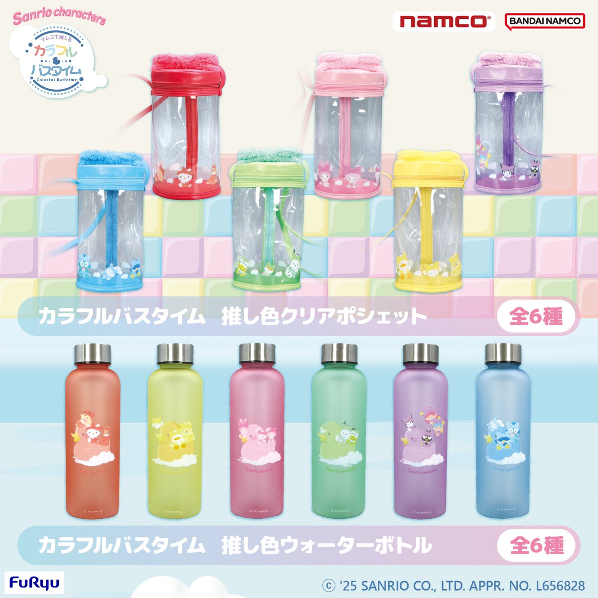 2025年 #サンリオキャラクター大賞 とコラボした、ナムコ限定